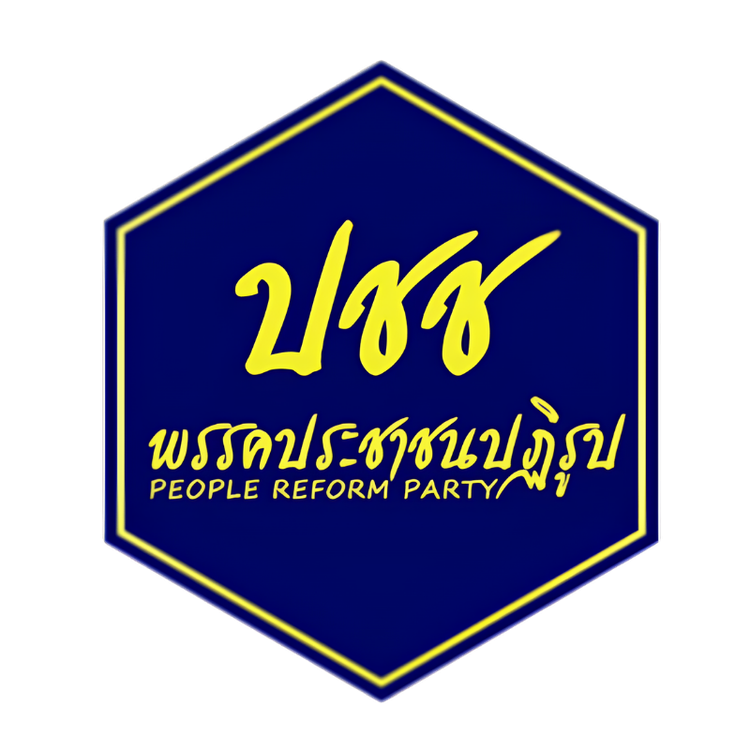 โลโก้ พรรคประชาชาติปฏิรูป