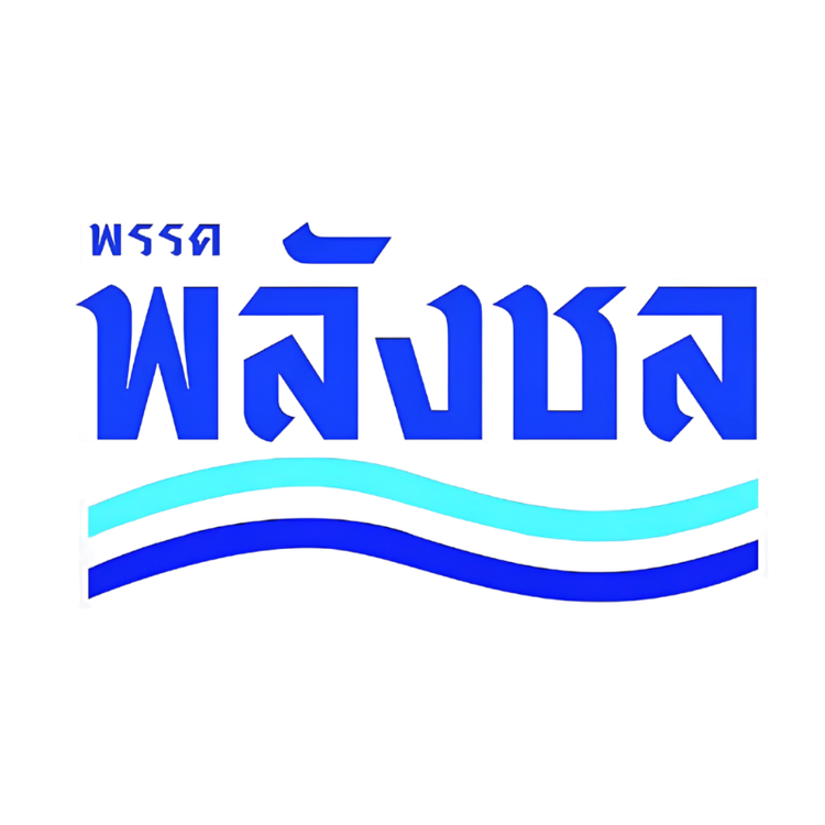 โลโก้ พรรคพลังชล