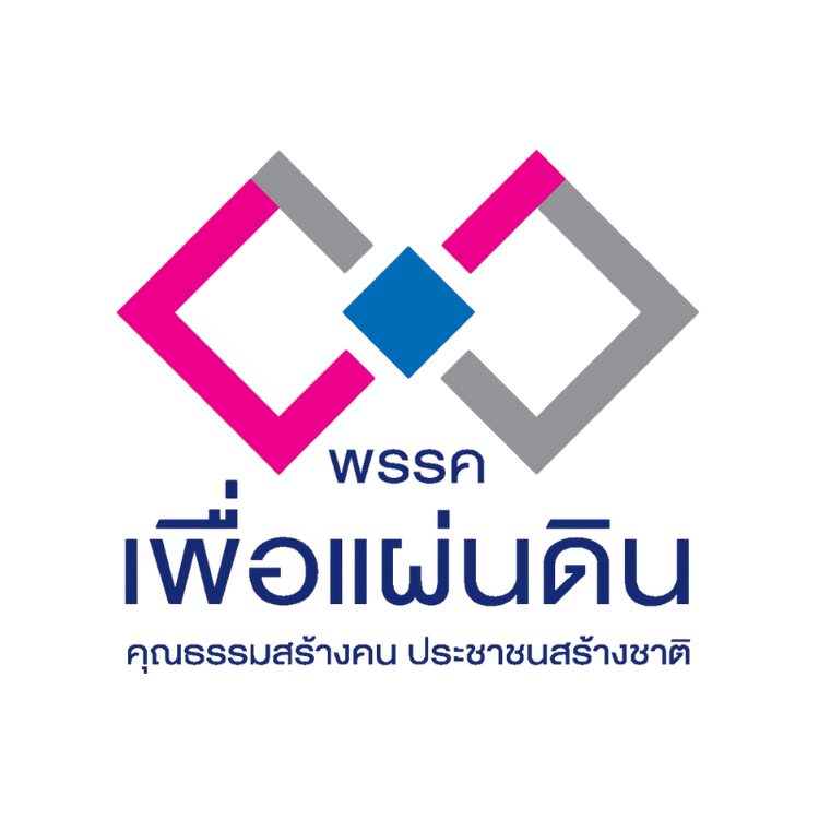 โลโก้ พรรคเพื่อแผ่นดิน