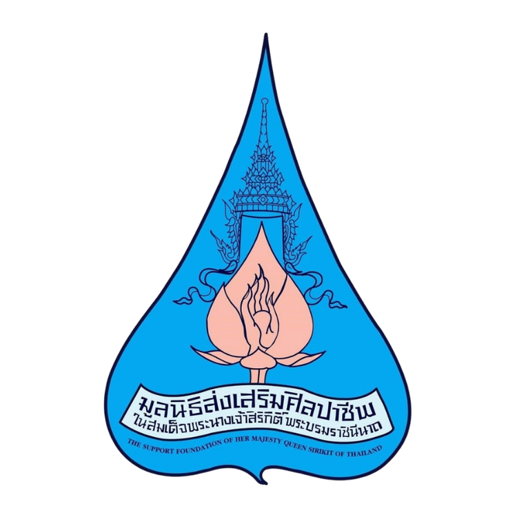โลโก้ มูลนิธิส่งเสริมศิลปาชีพ