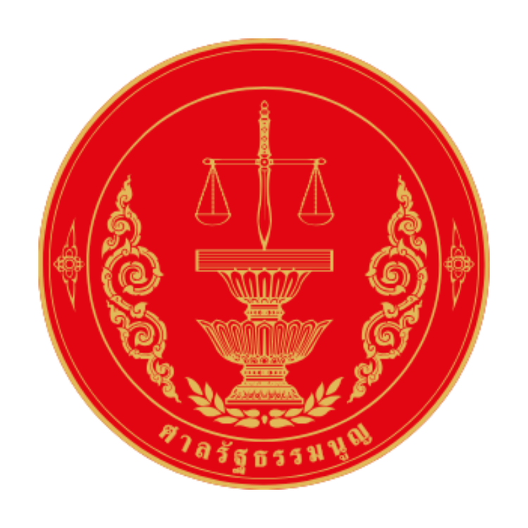 โลโก้ ศาลรัฐธรรมนูญ