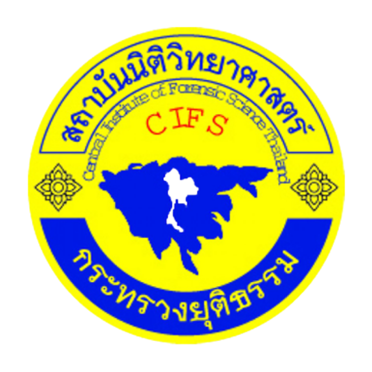 โลโก้ สถาบันนิติเวชวิทยาศาสตร์