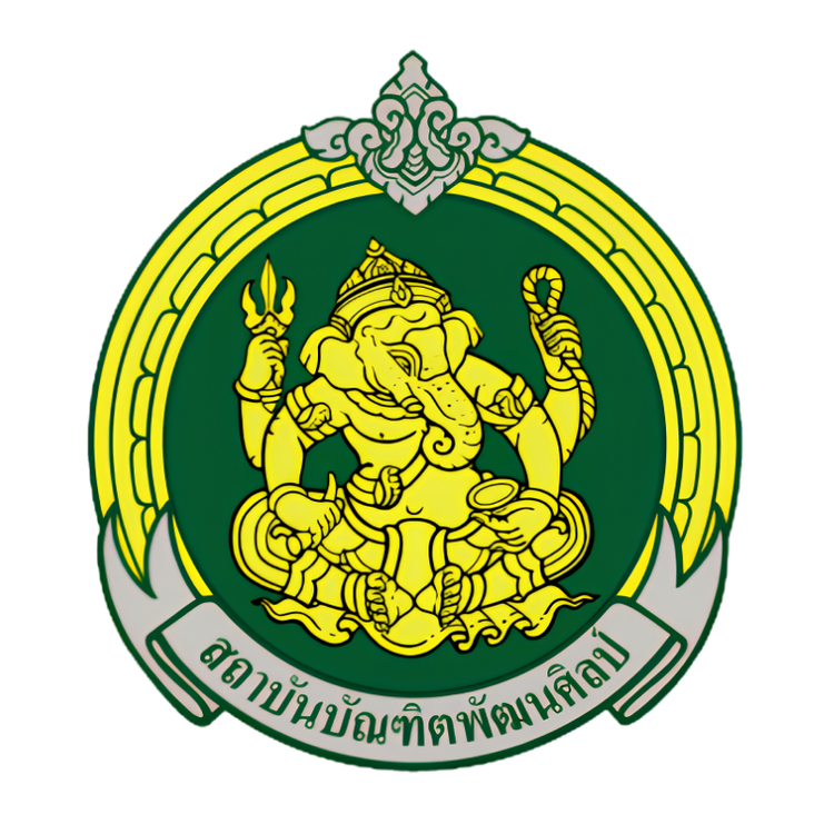 โลโก้ สถาบันบัณฑิตพัฒนศิลป์
