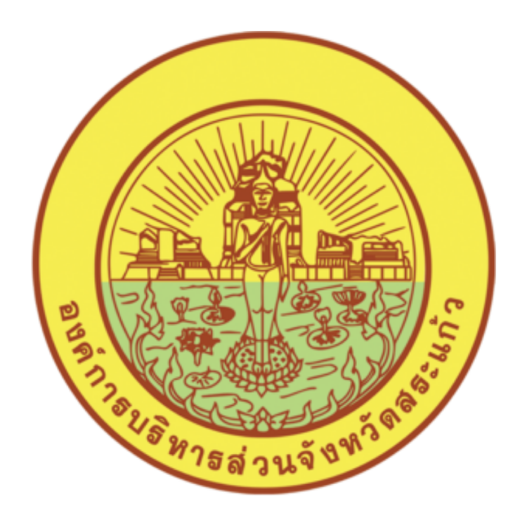 โลโก้ องค์การบริหารส่วนจังหวัดสระแก้ว