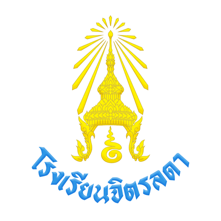โลโก้ โรงเรียนจิตรลดา