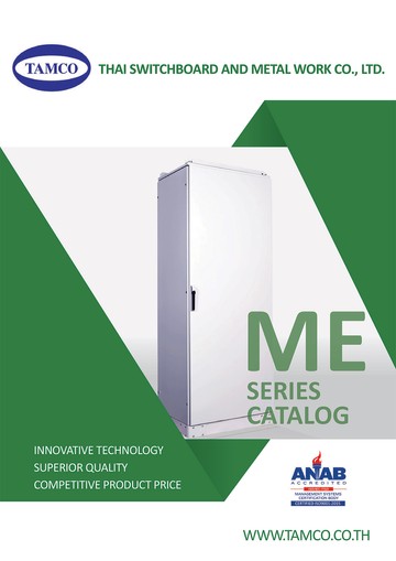 TAMCO-ME-Series