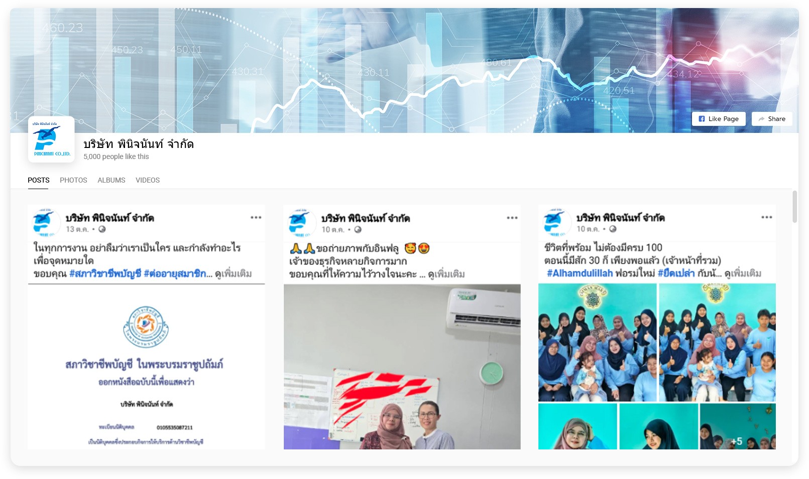 FACEBOOK-FEED