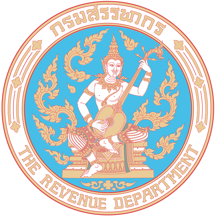 กรมสรรพากร