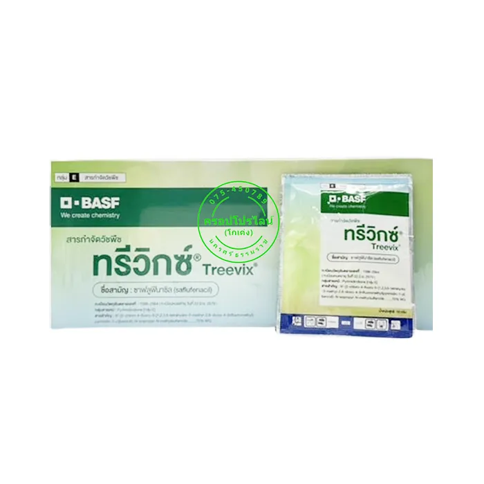 ทรีวิกซ์-(Treevix)
