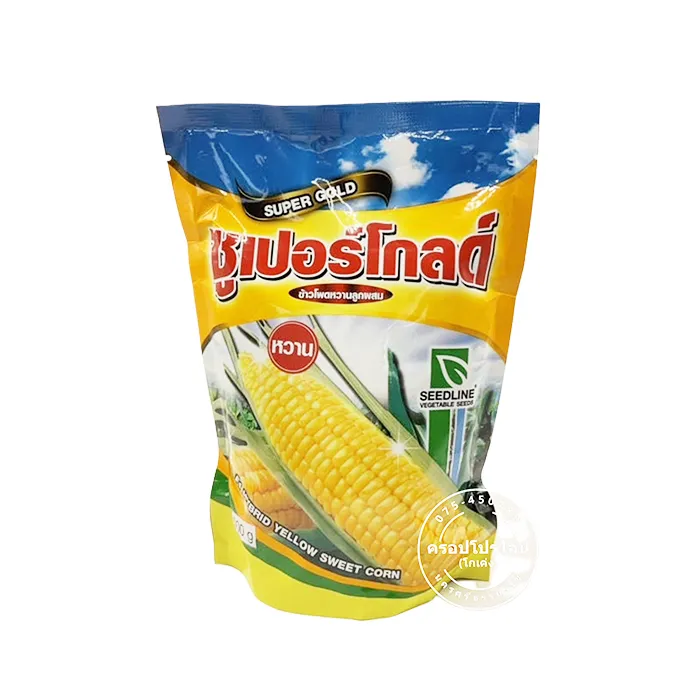 เมล็ดข้าวโพดหวานลูกผสม-ซูเปอร์โกลด์-200g
