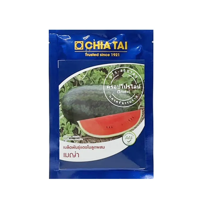 เมล็ดพันธุ์แตงโมลูกผสม-เมญ่า-40g