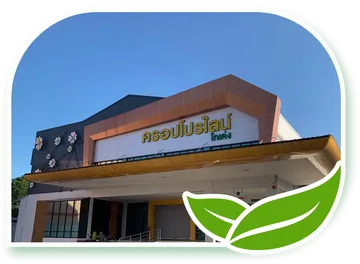 ครอปโปรไลน์-จำหน่ายปลีกและส่ง-เมล็ดพันธุ์-ปุ๋ย-สารเคมีเพื่อ-การเกษตร