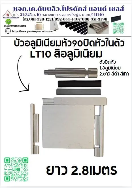3124510
