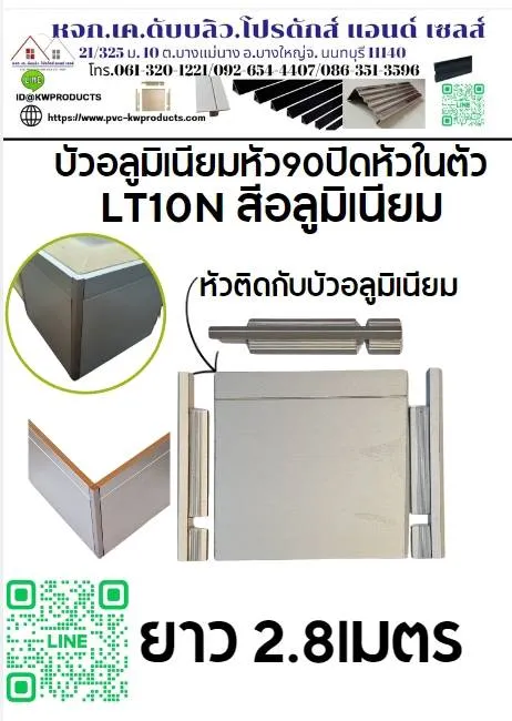 3124550