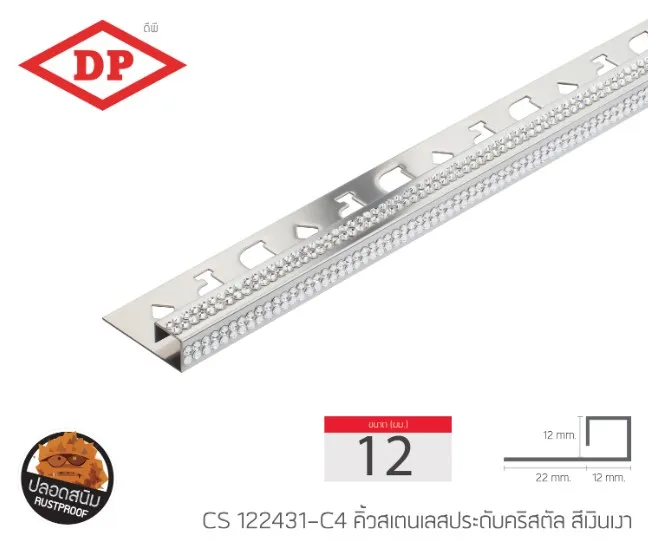LINEALBUMคิ้วสเตนเลสประดับคริสตัลความยาวมาตร