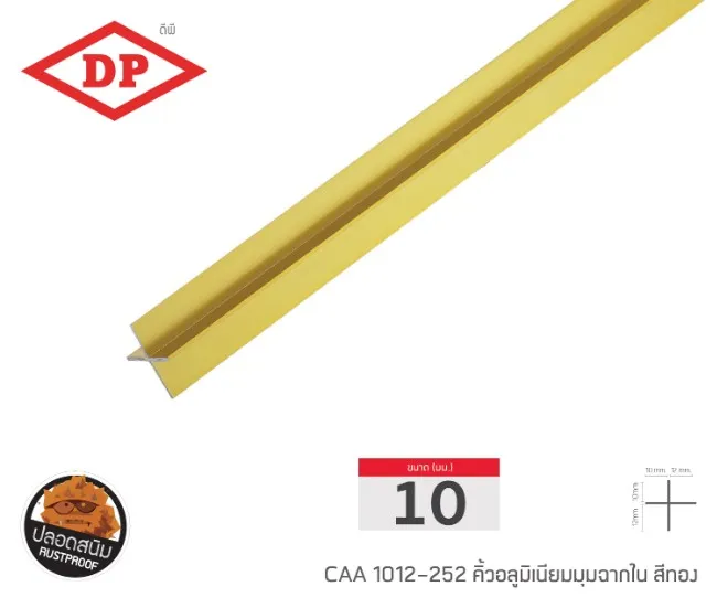 LINEALBUMคิ้วอลูมิเนียมมุมฉากในความยาว2