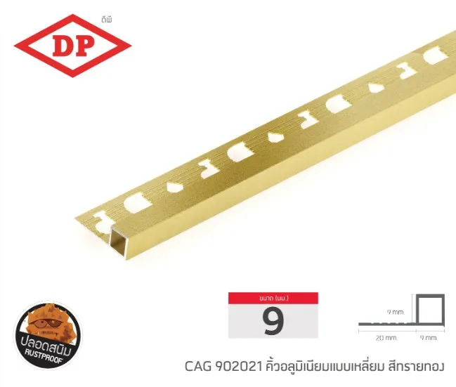 LINEALBUMคิ้วอลูมิเนียมแบบเหลี่ยมความยาว2