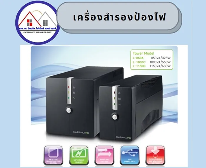 product1689809200645
