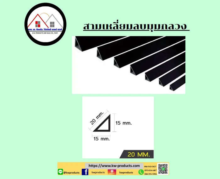 บัวลบมุม-20-มม