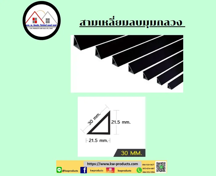 บัวลบมุม-30-มม