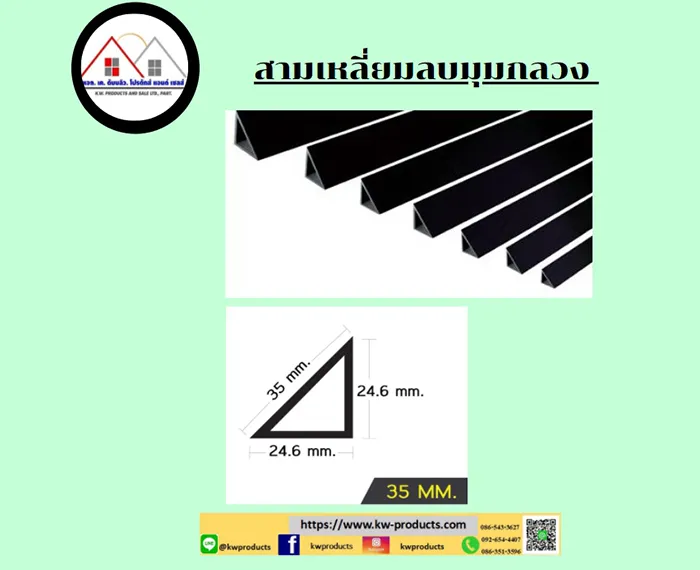 บัวลบมุม-35-มม
