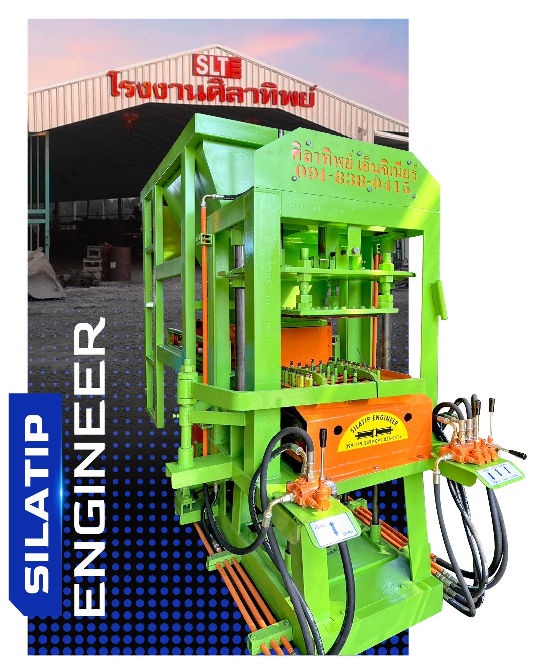 SILATIP-ENGINEER-img
