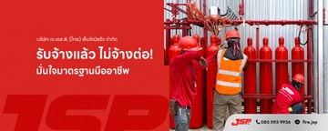 jsp-thai-03