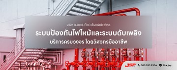 jsp-thai-04