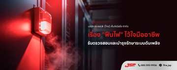 jsp-thai-06