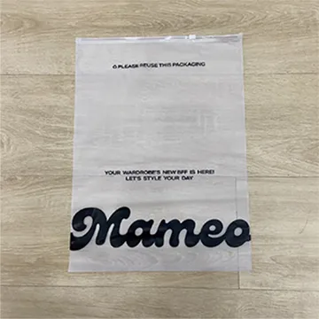 ZIPPERBAG(1)