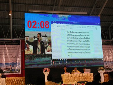 การจัดทำรายงานผลการปฏิบัติตามมาตรการ(5)