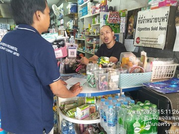 งานด้านการมีส่วนร่วมของประชาชน(1)
