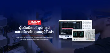 Slide02-allinstrument