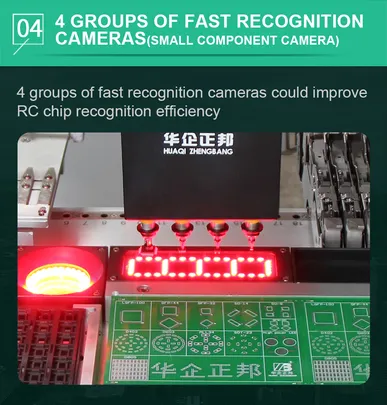 3545TP贴片机详情页源文件-309