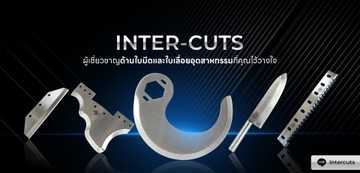 inter-cuts-th-02
