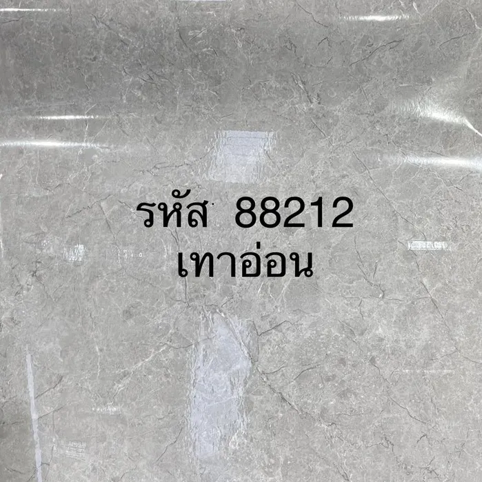 88212