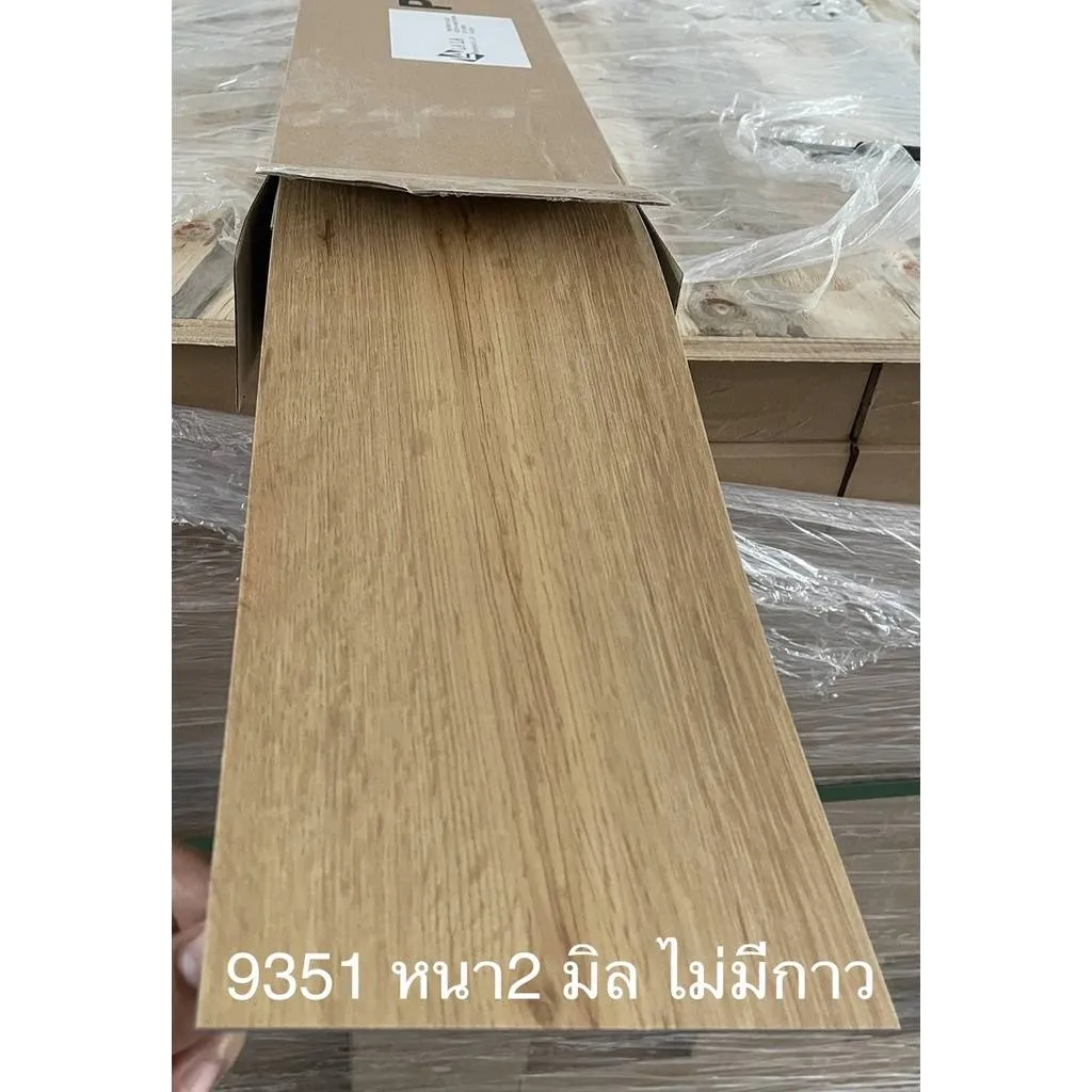 9351