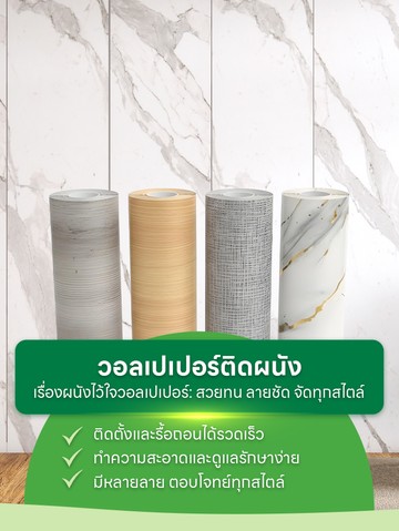 MSlide03lalahomeshops