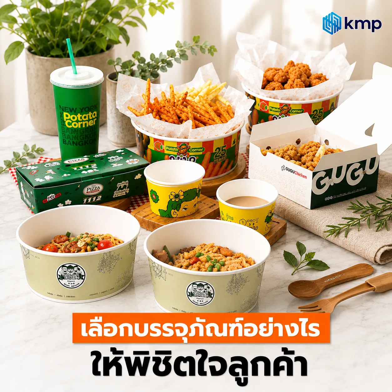 ChatGPTImage25มิ