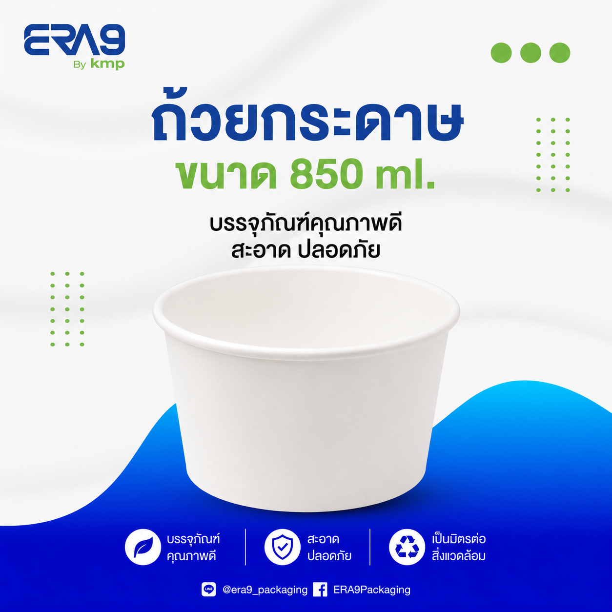ChatGPTImage31ก