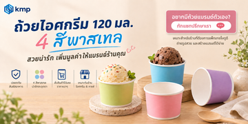 ChatGPTImage26มิ