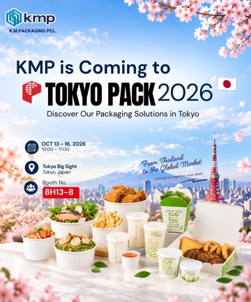 Tokyoปกเล็ก