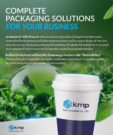 kmp-mobile