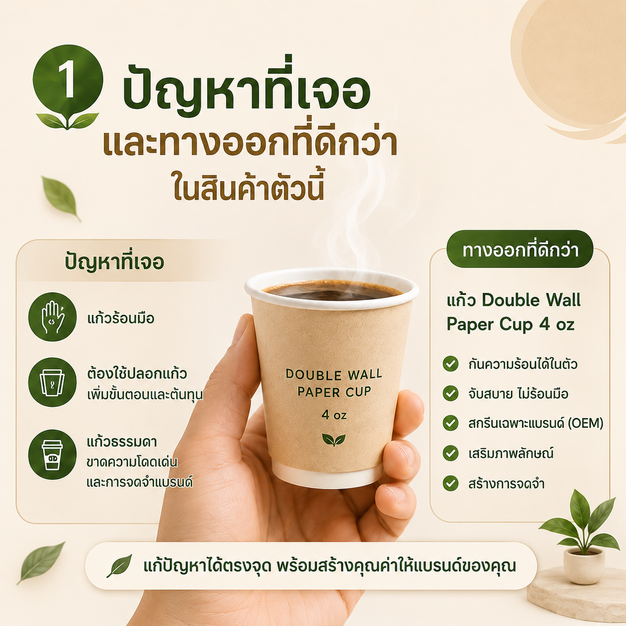 ChatGPT Image 9 ก.ค. 2569 17_22_08