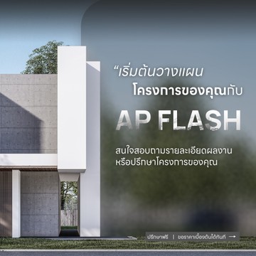 apflashslideMobile2