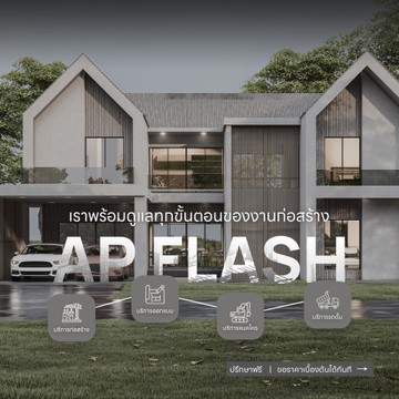 apflashslideMobile3