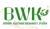 bowinkhakhongkao-logo