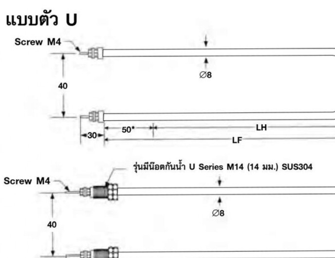 TubularUHeater