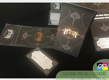 คูปองบัตรตั๋ว(11)