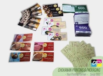 คูปองบัตรตั๋ว(12)